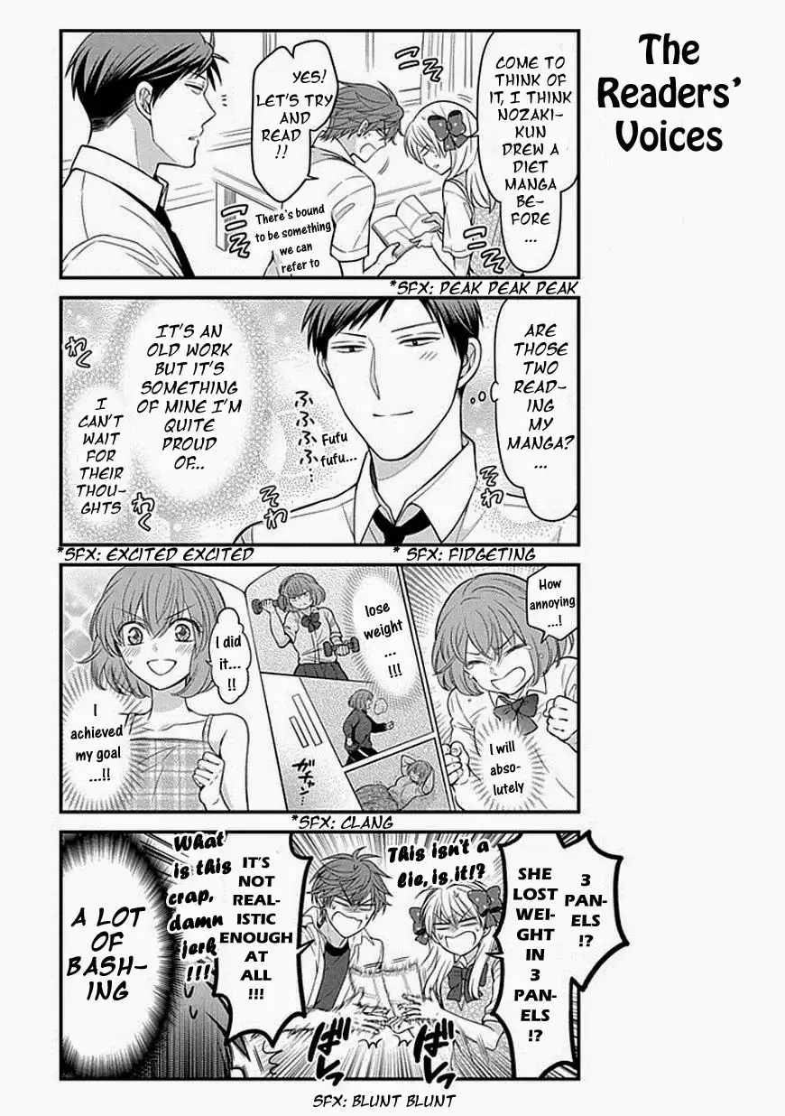 Gekkan Shojo Nozaki-kun Chapter 64 3